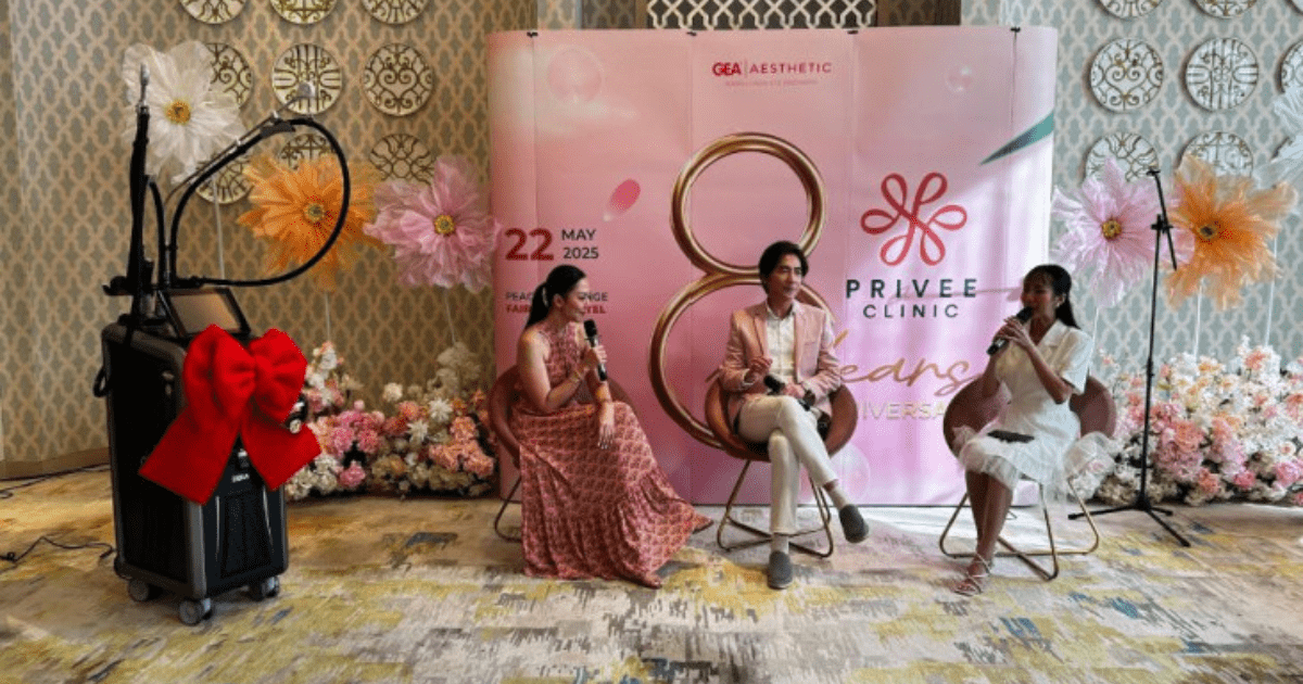 Onda Pro Privee Clinic